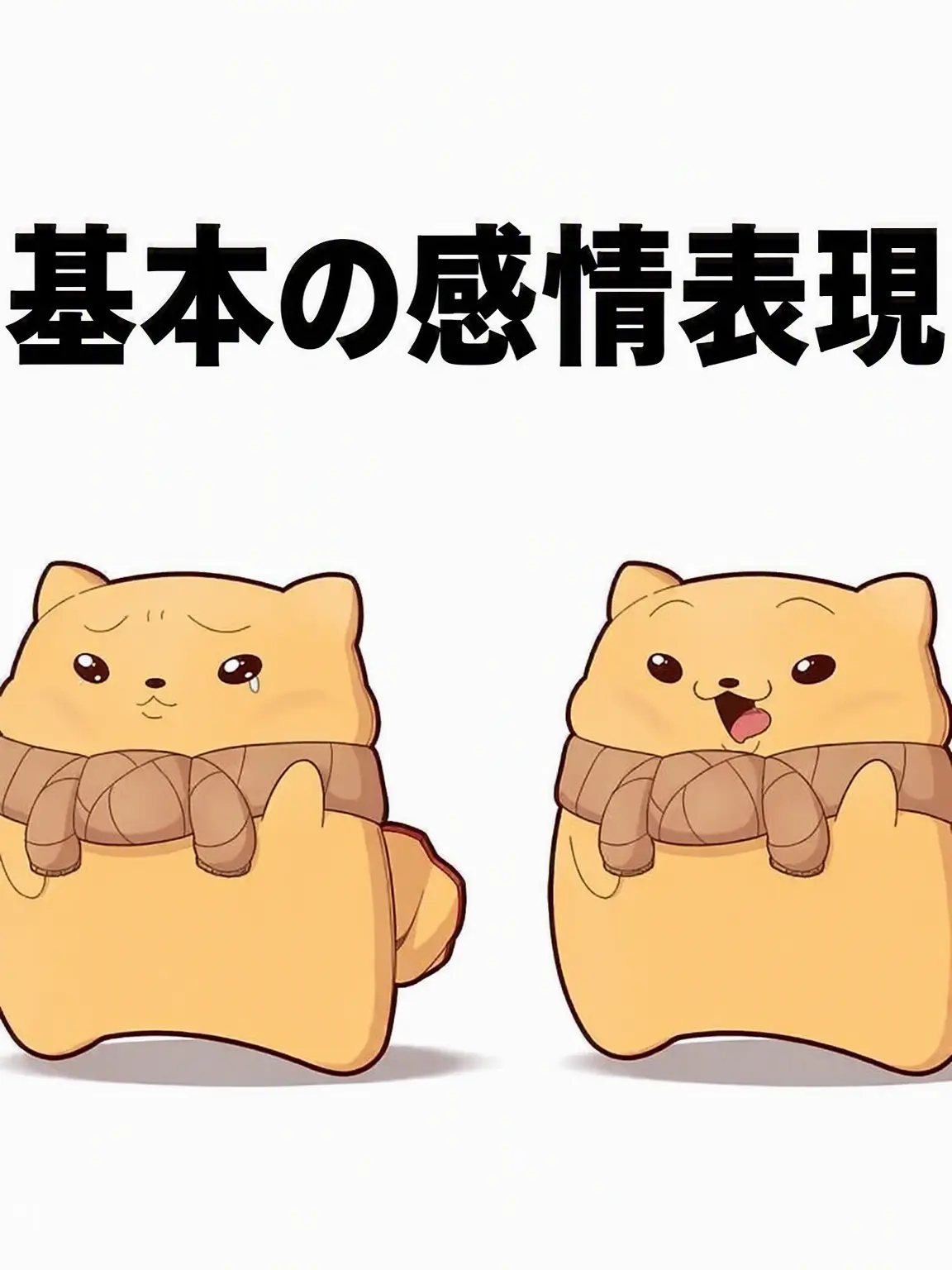 itisonetabnoob의 ダモイム実験室