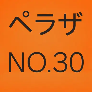 Profile image of フェラザ