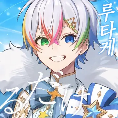 Profile image of 레루