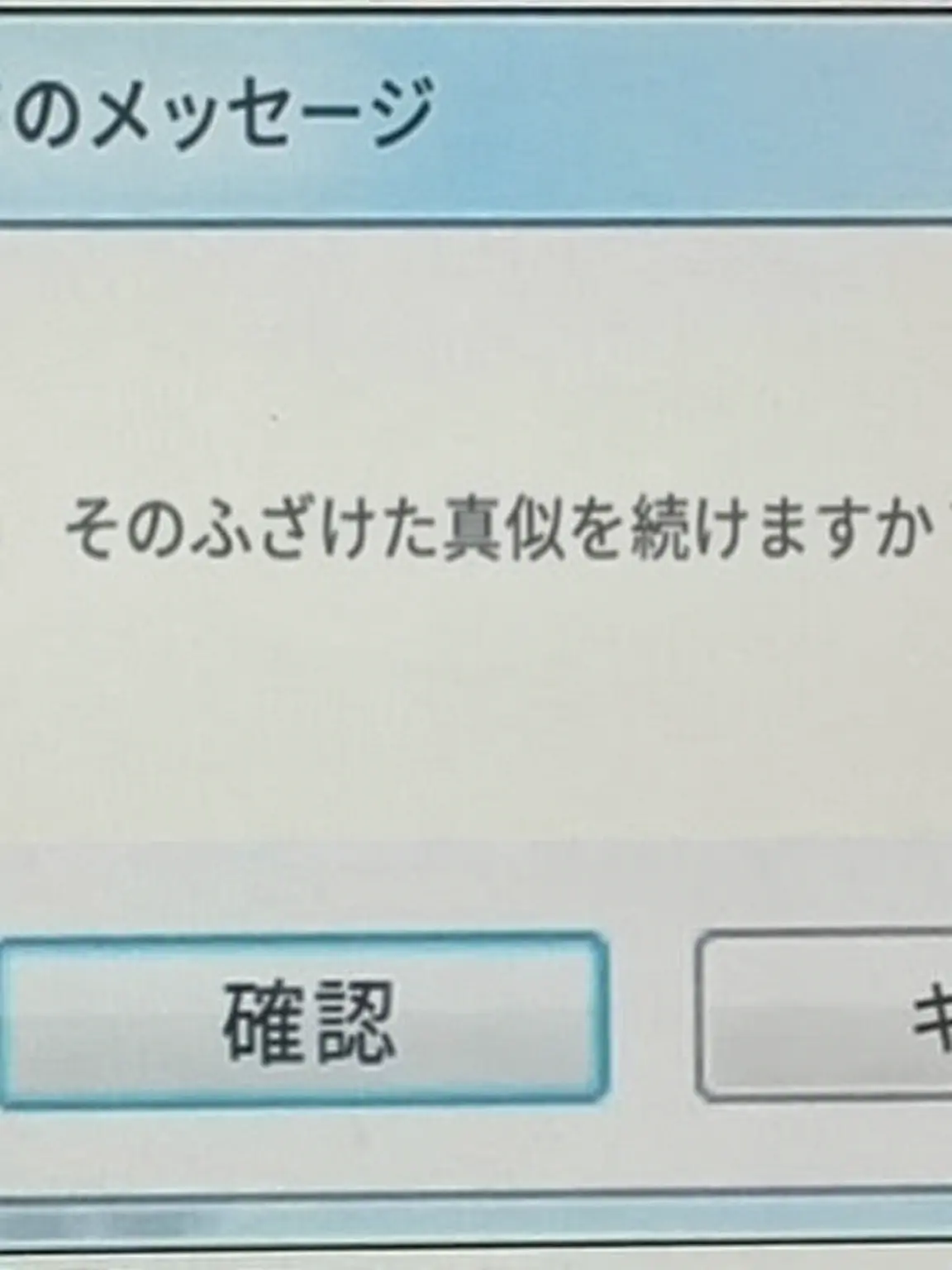 RainyKea6128의 伝説の警視