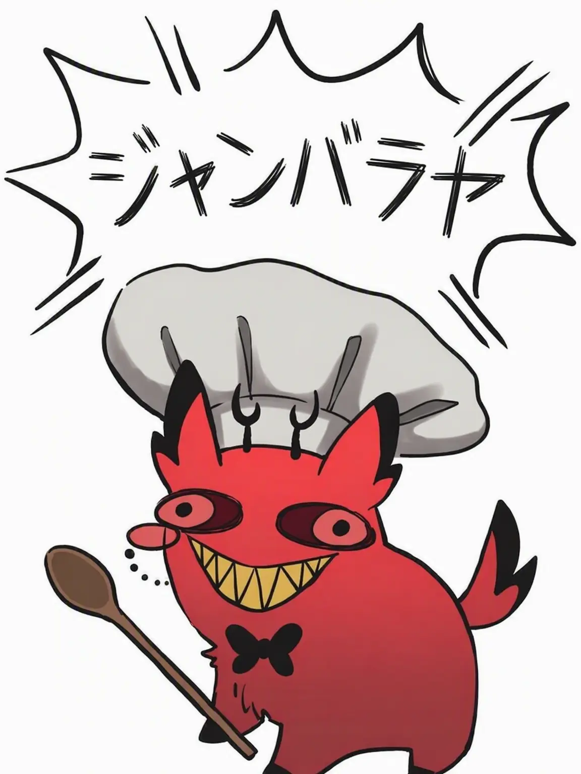 MYDEERISALASTAIR의 猫になってしまったアラスター