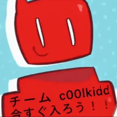 Profile image of クールキッド