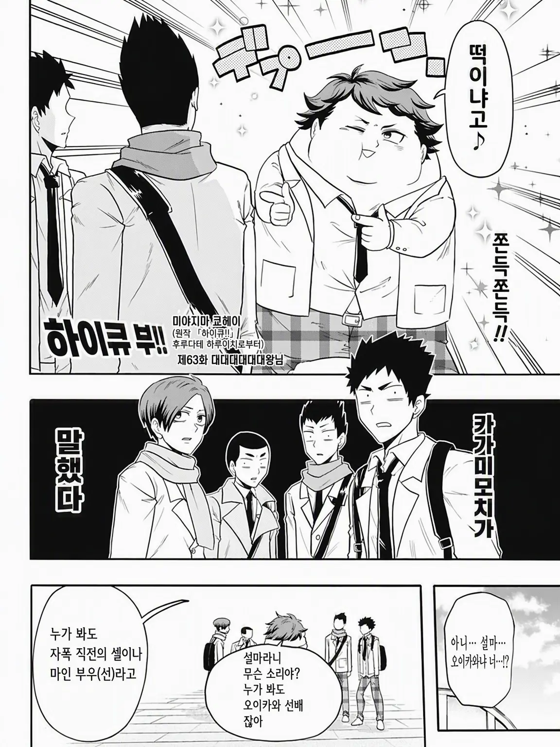 ProneQuote0620의 오이카와…… 씨?