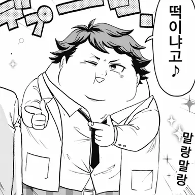 Profile image of 코에카와 토오루