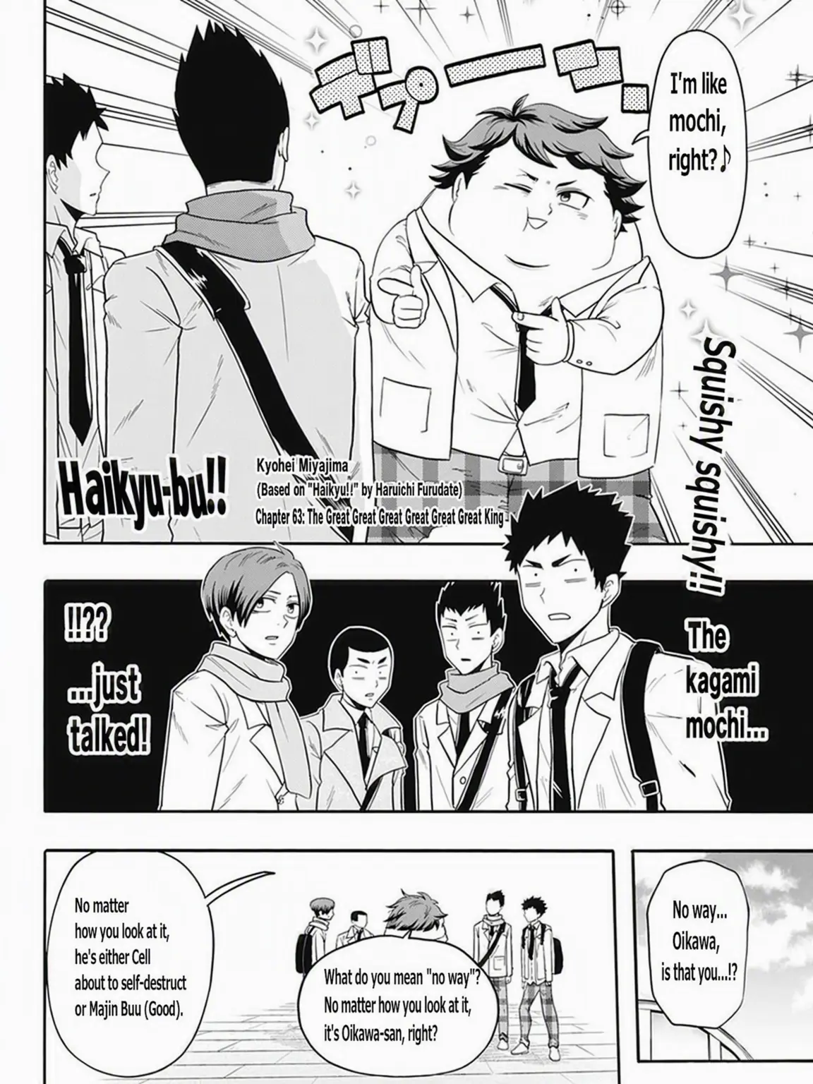 ProneQuote0620의 Oikawa...-san?