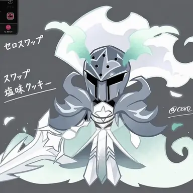Profile image of サイレントソルト