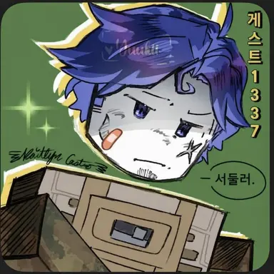 Profile image of 게스트