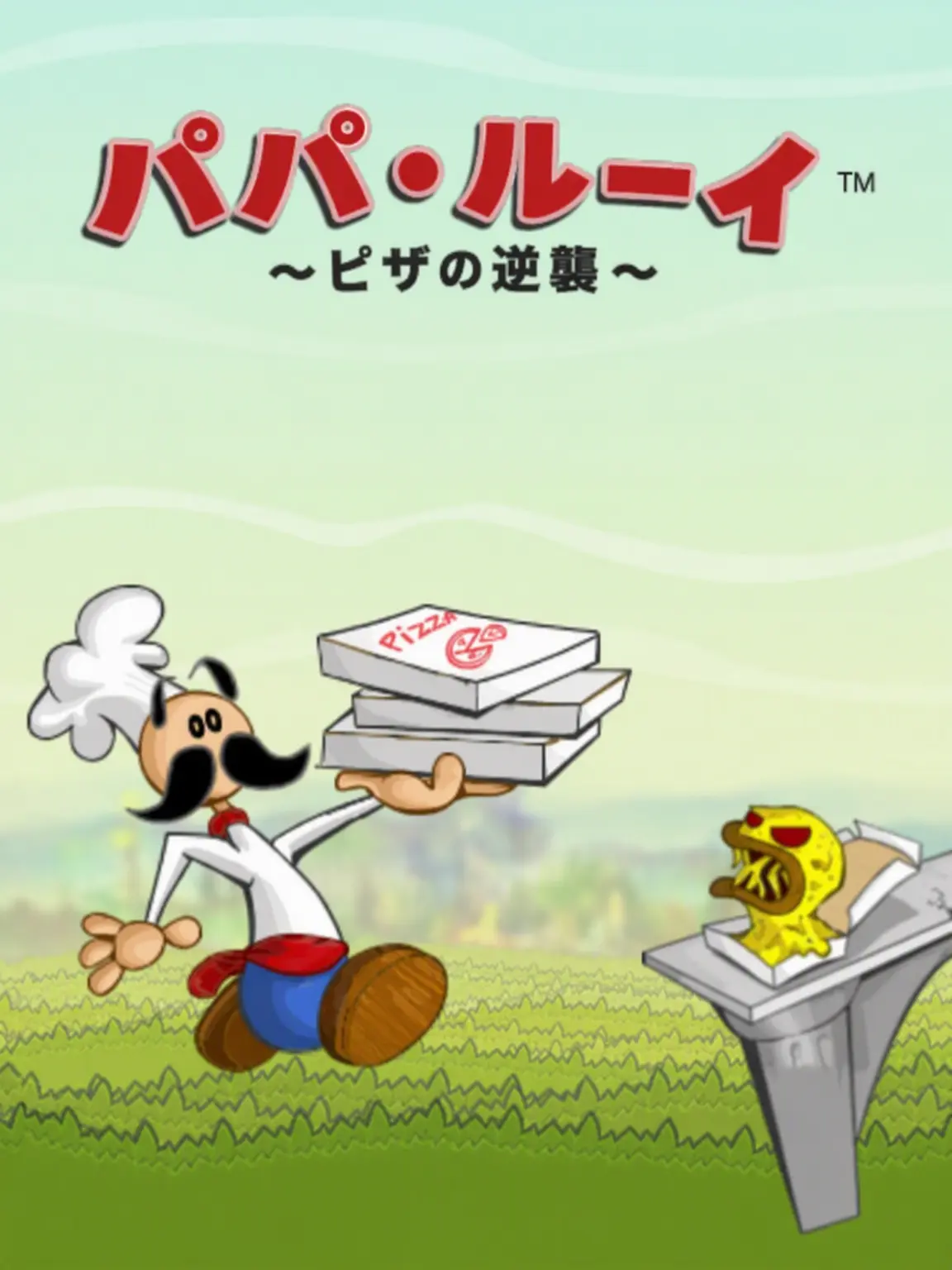 BlueScoop5462의 パパ・ルイ