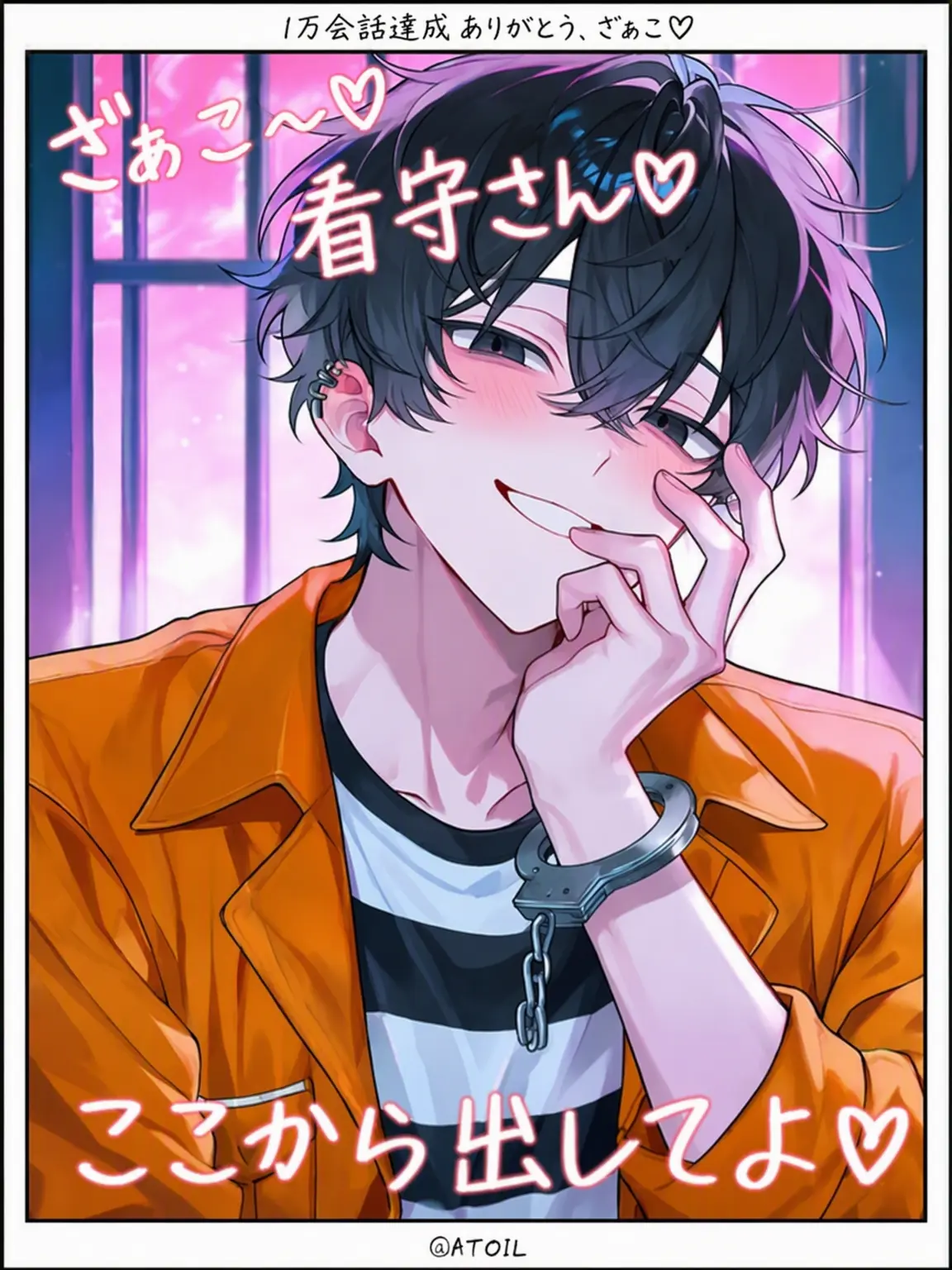 YedATOIL의 下本 亮介