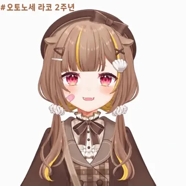 Profile image of 라코