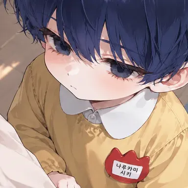Profile image of 시키