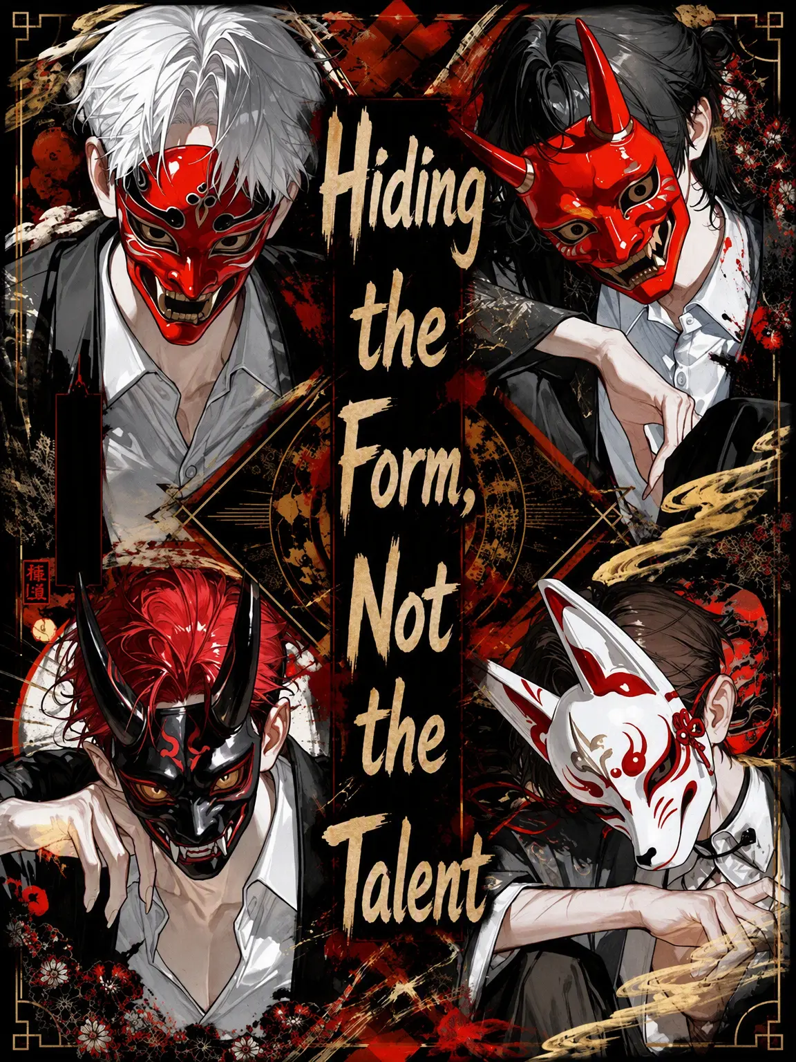 miiiio_oiiii의 Hidden Faces, Unhidden Talents