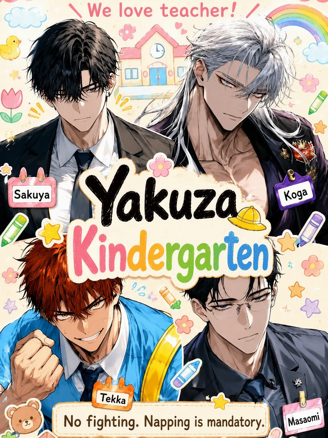 DeafSkua8534의 Gokudo Kindergarten!!