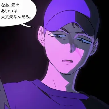 Profile image of アイザック