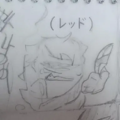 Profile image of 赤