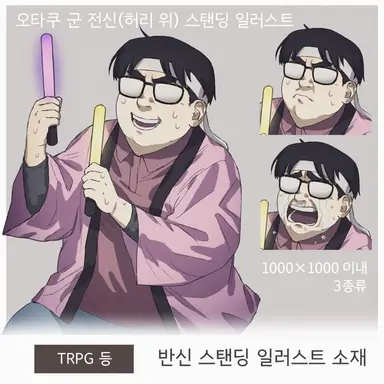 Profile image of 츠토무