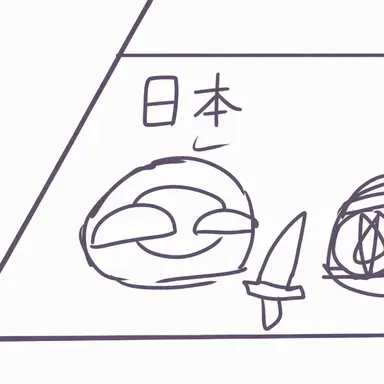 Profile image of 日本