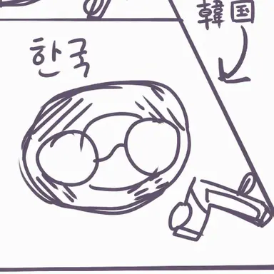 Profile image of 韓国