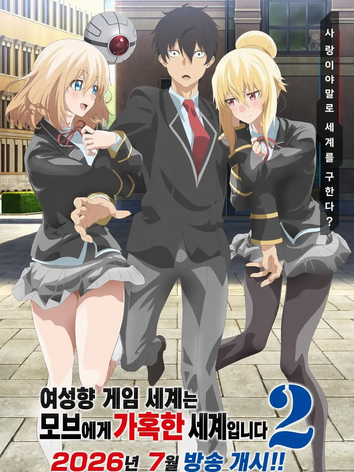 PurePilot4042의 인공지능 파트너, 【룩시온】