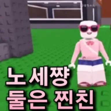 Profile image of 리세