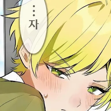 Profile image of 프릿츠