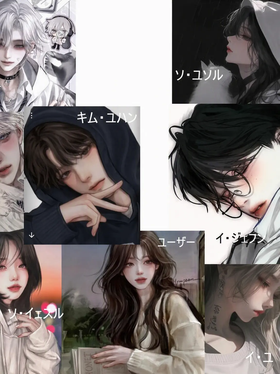 DoughyOlive8971의 男女グループ