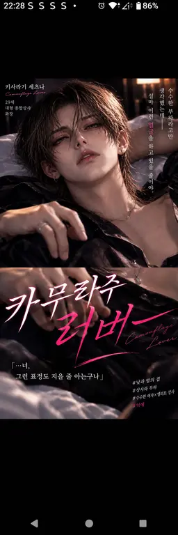 Profile image of 키사라기 세츠나