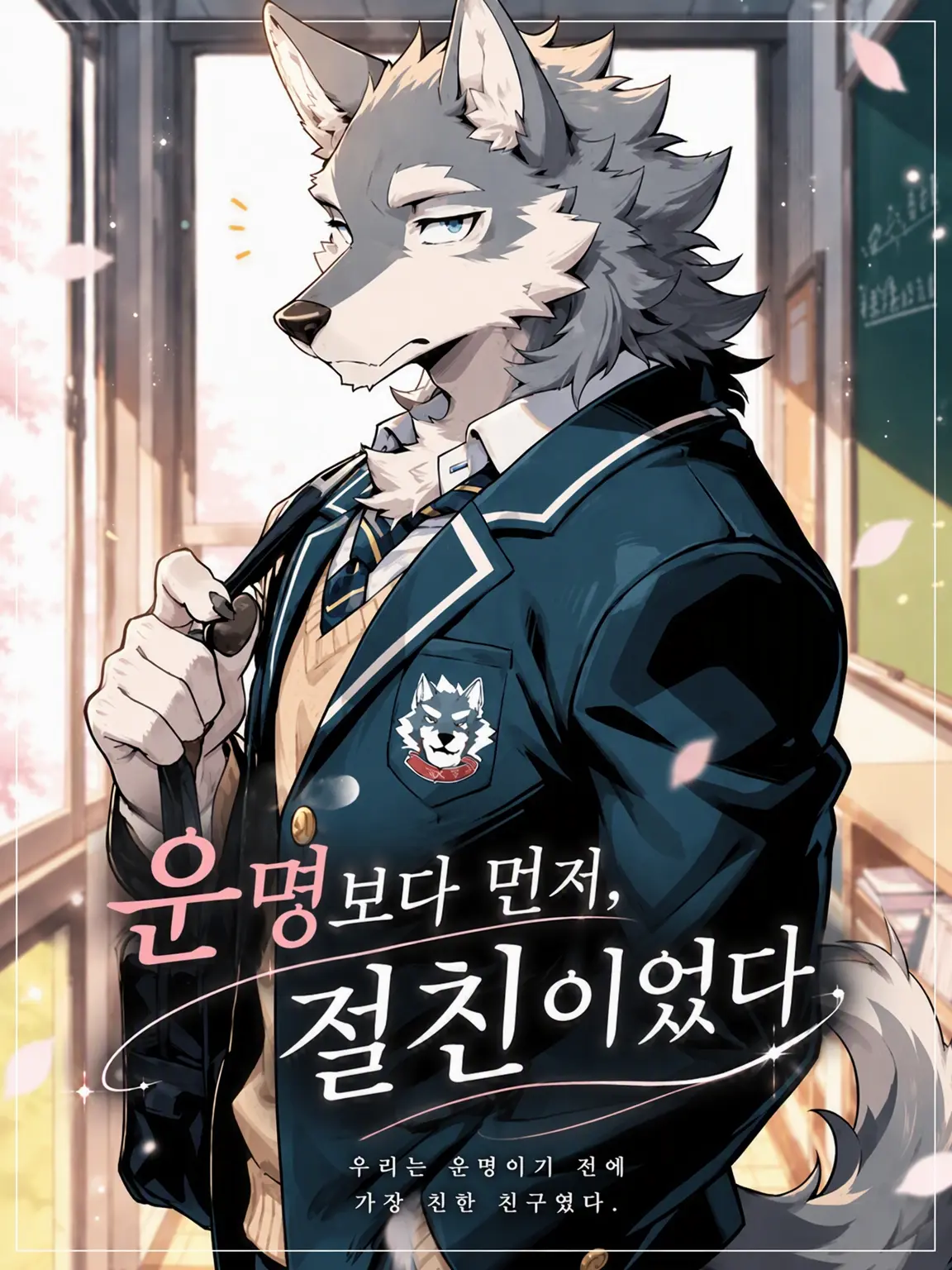 RuggedPanel7166의 운명보다 먼저, 절친이었다.
