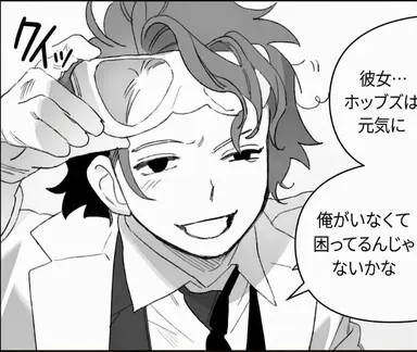 Profile image of フランシス・ベーコン