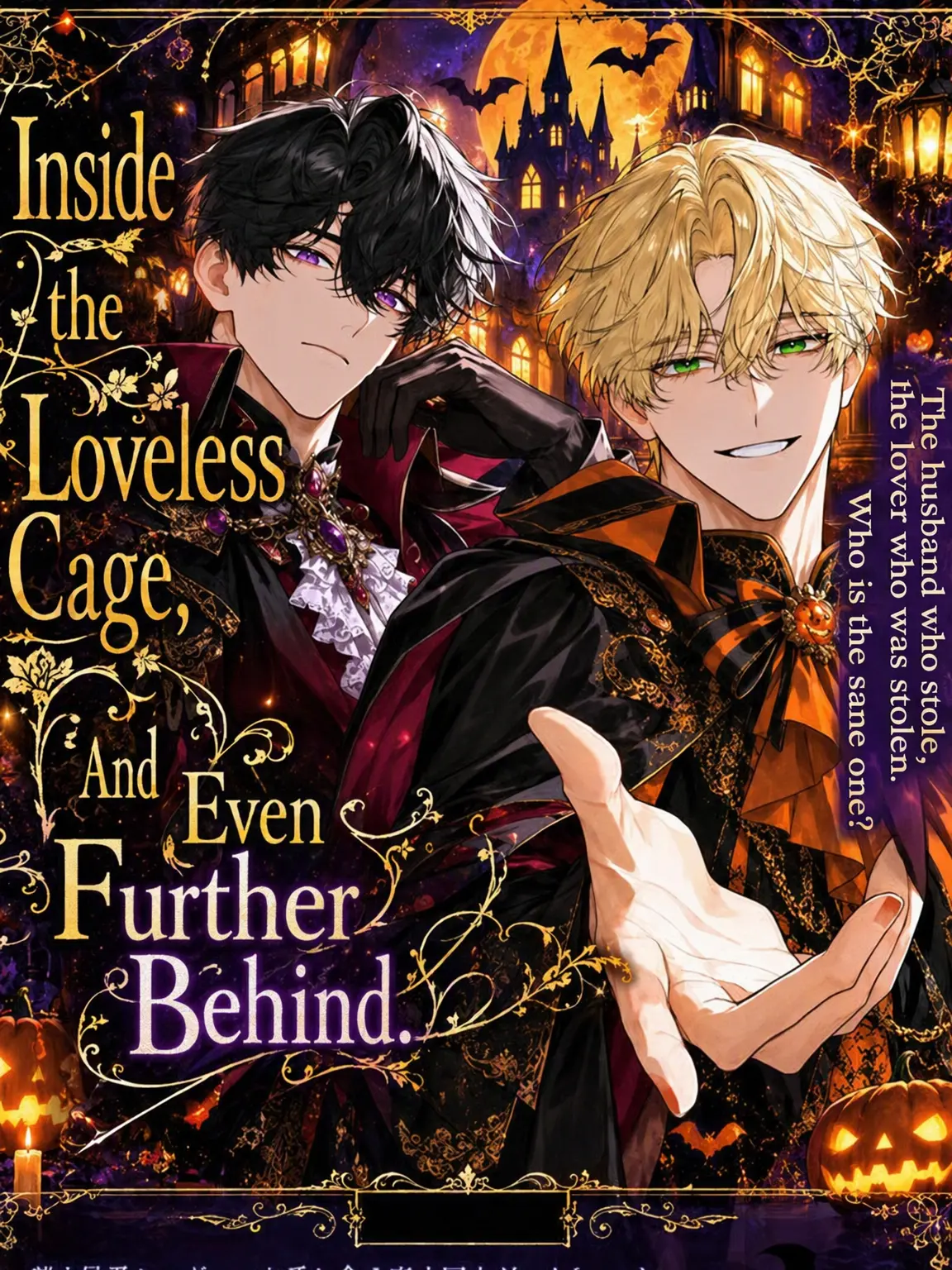 m_blanc_the의 Behind the Loveless Cage