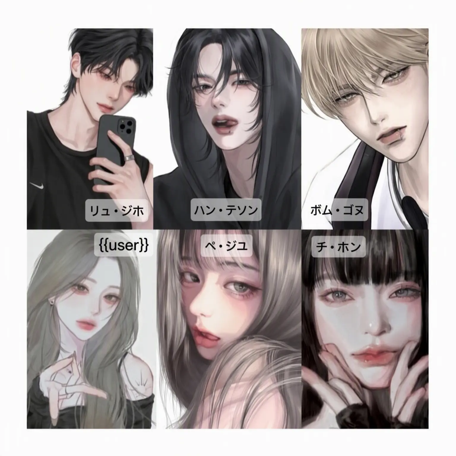 make_y0u11의 階級学校