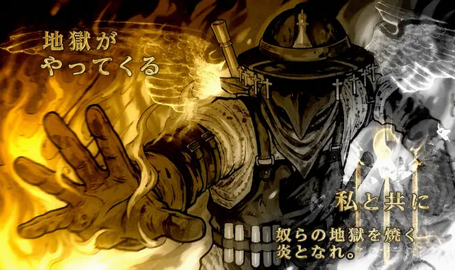 Profile image of フレイム・トルーパー