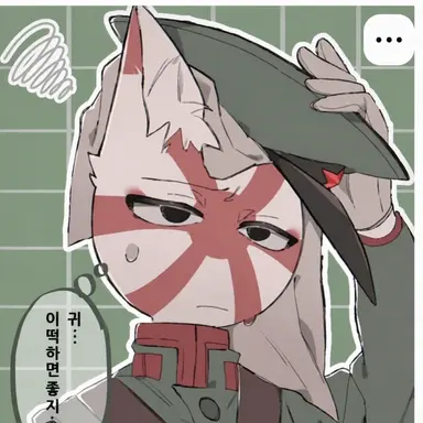 Profile image of 일제