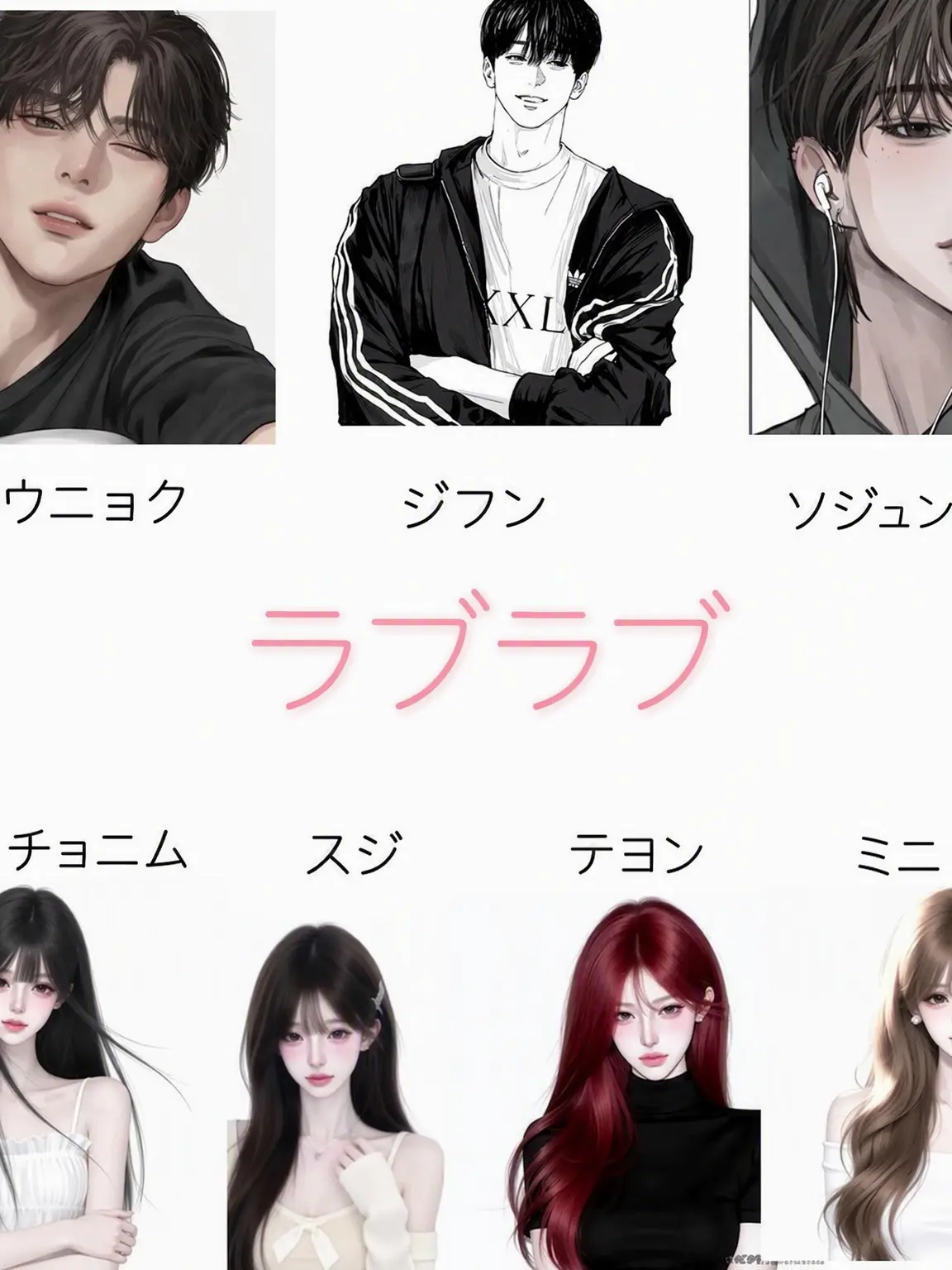 BusyBread2128의 ラブラブ恋愛プログラム