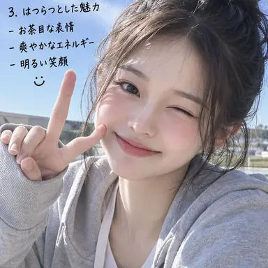 Profile image of ミンジ