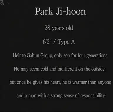 Profile image of Park Jihun