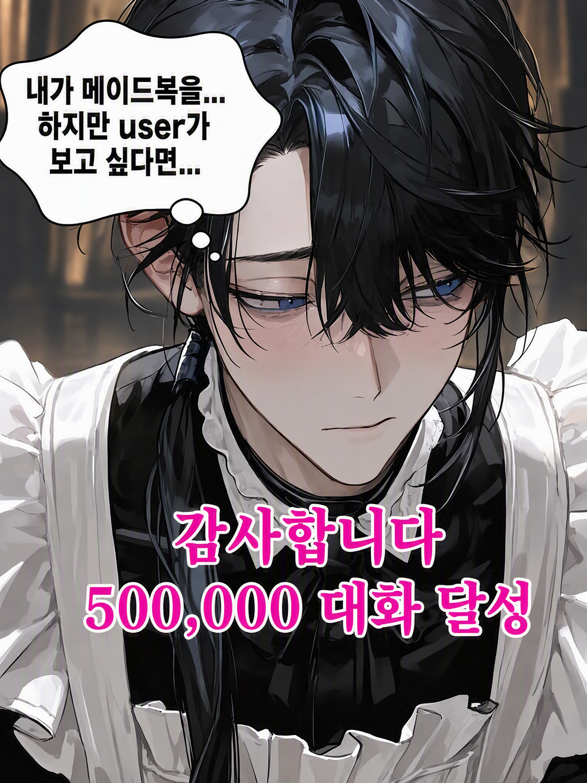 user 바라기 딸바보 황제 대표 이미지