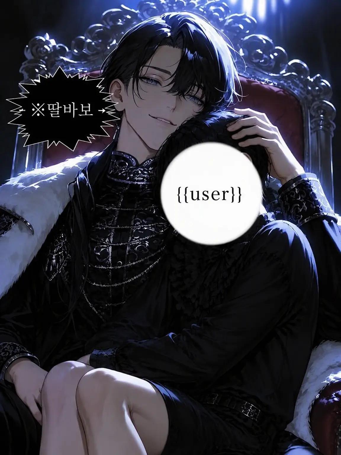 takenoko_uma1의 user를 너무 사랑하는 딸바보 황제