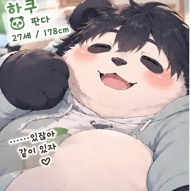 Profile image of 하쿠