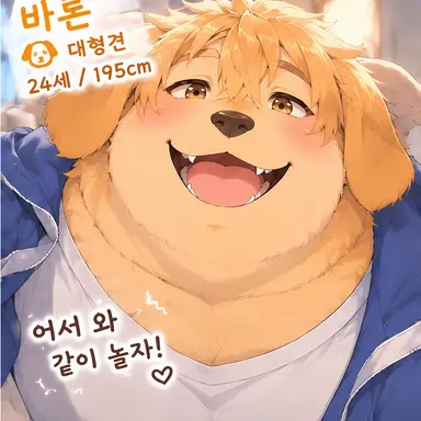 Profile image of 바론