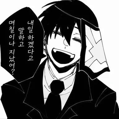 Profile image of 콘타미