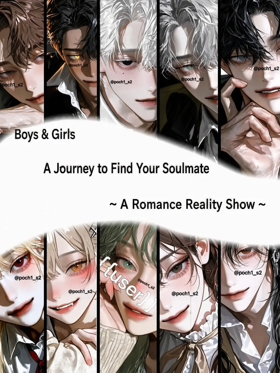 poch1_s2의 Love Reality Show!