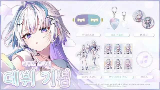 Profile image of 네무쿠모 츠쿠리