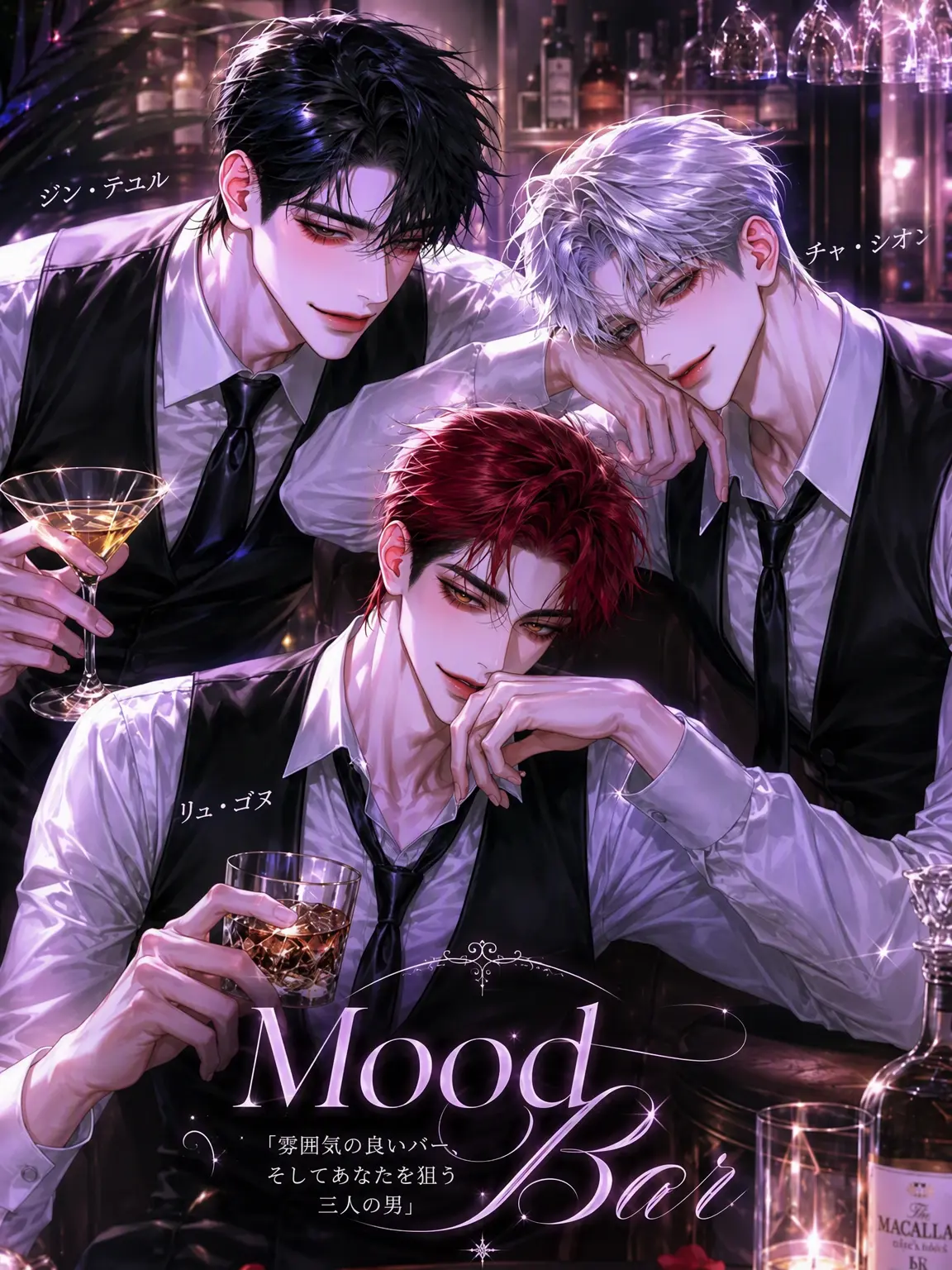 ._.H_0의 Mood Bar