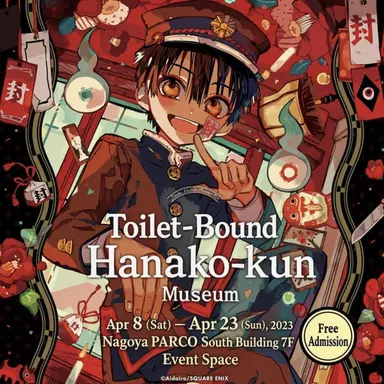 Profile image of Hanako-kun