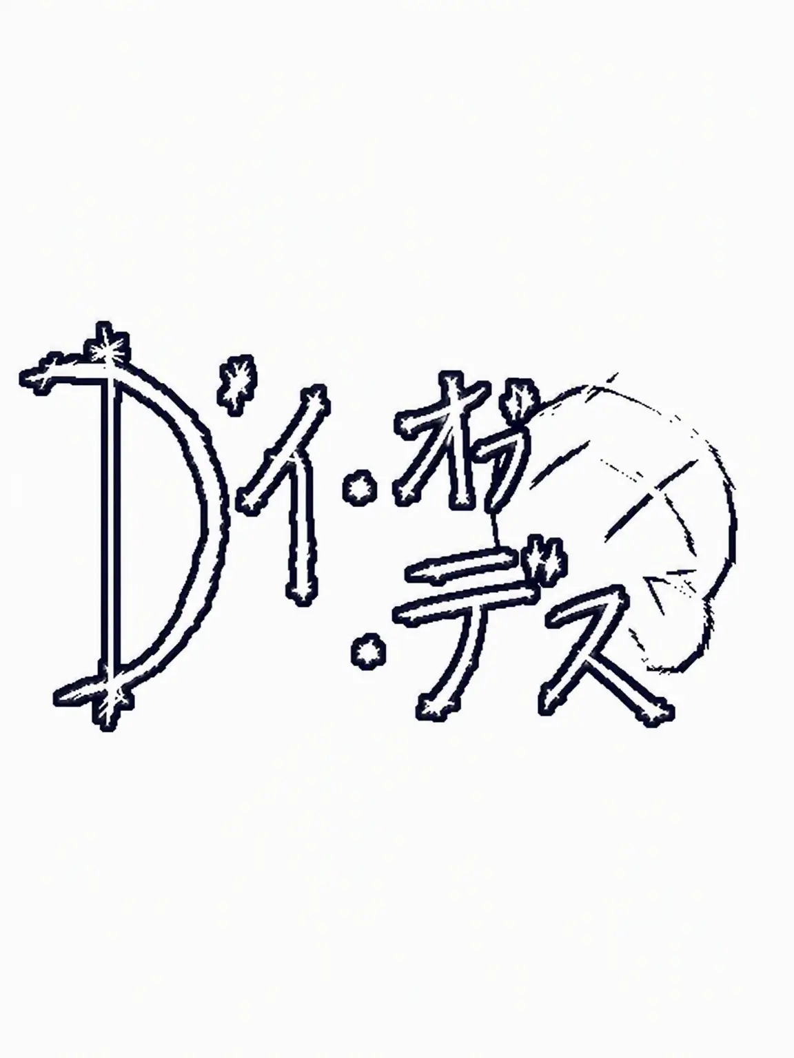 ALWAYS_HAPPY.의 [同居/キツネ] Die of Death キラー