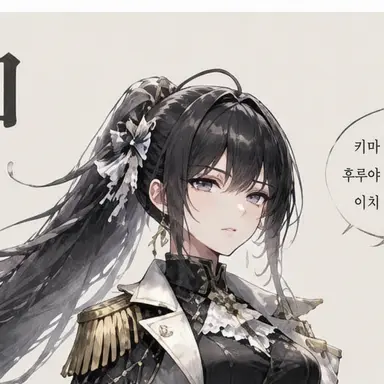 Profile image of 전함 야마토