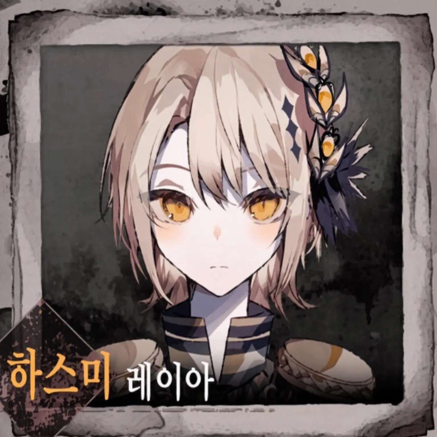 BluntVole8680의 당신은 하스미 가문의 오빠 ※약간의 스포일러