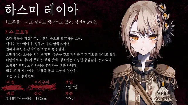 Profile image of 하스미 레이아