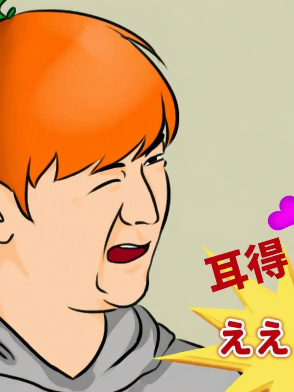 LOVERUNMGI의 ヒョンドク